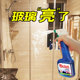 擦浴室刮玻璃水垢清洁剂淋浴房清洗液纱窗清理神器强力去污清除剂