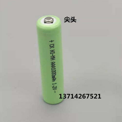 7号镍氢充电电池 NI-MH AAA600 800mAh 尖头遥控器玩具1.2V高容量 - 图1