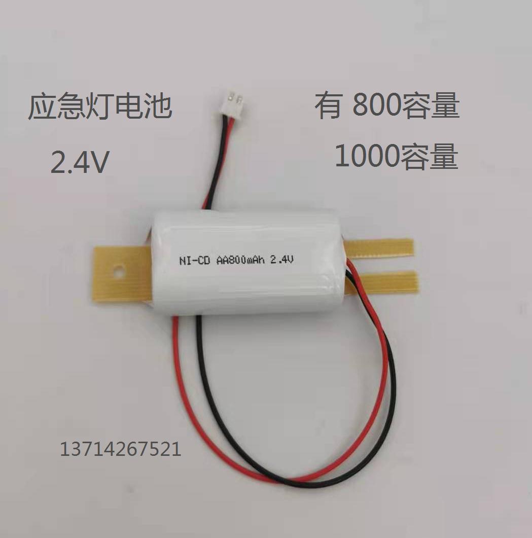 镍镉Ni-Cd AA800mAh1000mAh 1.2V2.4V3.6V消防应急疏散指示灯电池 - 图1