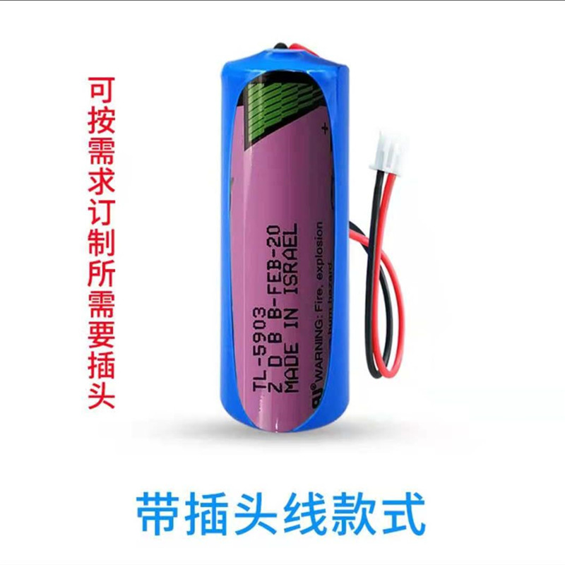 全新以色列塔迪兰TADIRAN TL-5903 SL-360 AA 3.6V 锂电池ER14505 - 图1