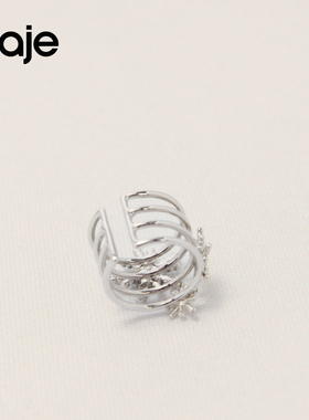 Maje银色气质雪花造型叠戴戒指
