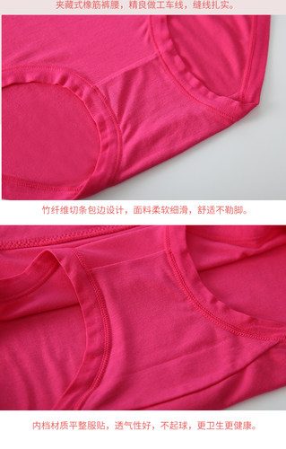 5条装中腰内裤女纯棉莫代尔大码无痕胖MM抗菌竹炭纤维女装三角裤 - 图3