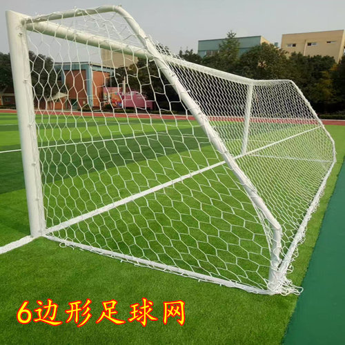 加粗尼龙足球网五人制儿童足球球门网 标准3人制5人制7人制11人制 - 图0