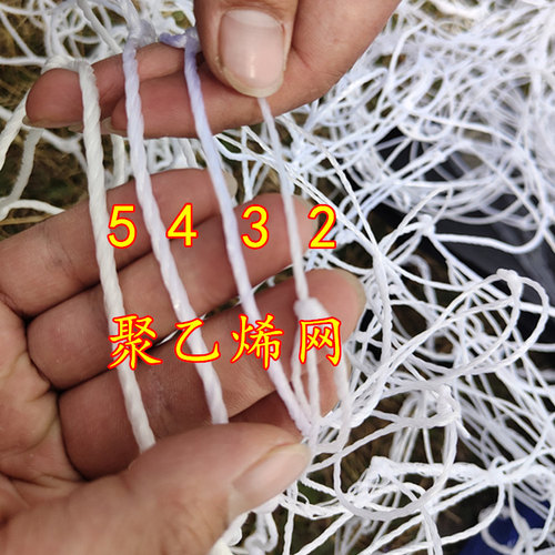 加粗尼龙足球网五人制儿童足球球门网 标准3人制5人制7人制11人制 - 图1