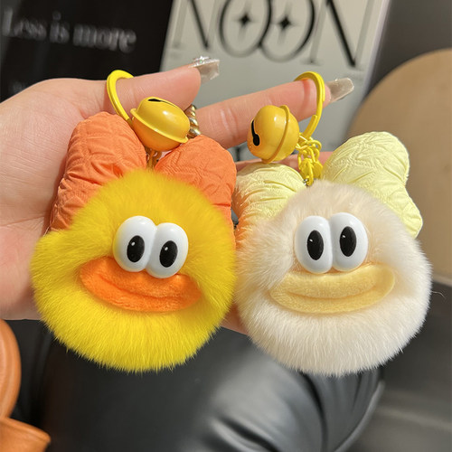 可爱獭兔毛小煤球汽车钥匙扣挂件毛绒球公仔玩偶小鸭子书包包挂饰 - 图2