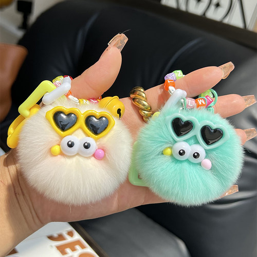 高级感可爱獭兔毛小煤球汽车钥匙扣挂件精致网红毛绒公仔包包挂饰 - 图1