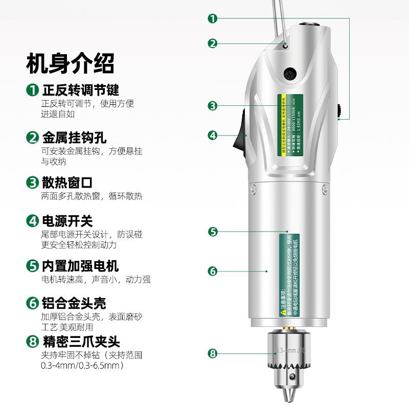 升级二代6.5夹头迷你小型电磨机玉石电动雕刻抛光打磨机微型工具 - 图3