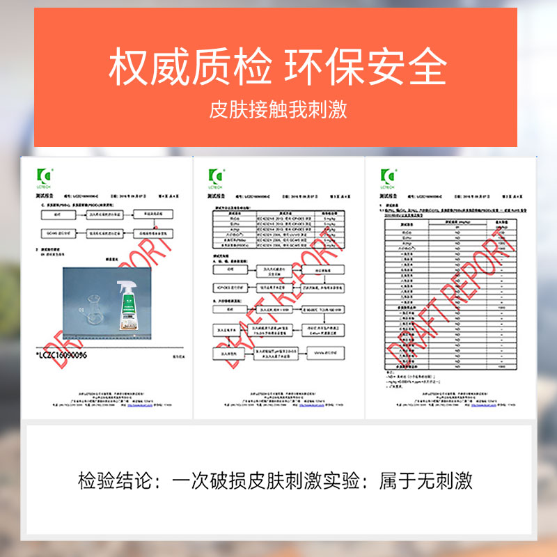 空调家用挂机强力去污免拆免洗涤尘 碧之道空调清洁剂