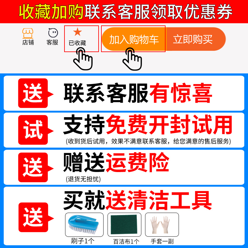 旧瓷砖翻新剂家用强力去污粉磨砂地哑光板砖清洗地砖清洁抛光神器 - 图0