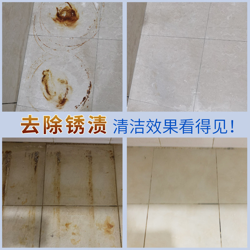  碧之道多用途清洁剂