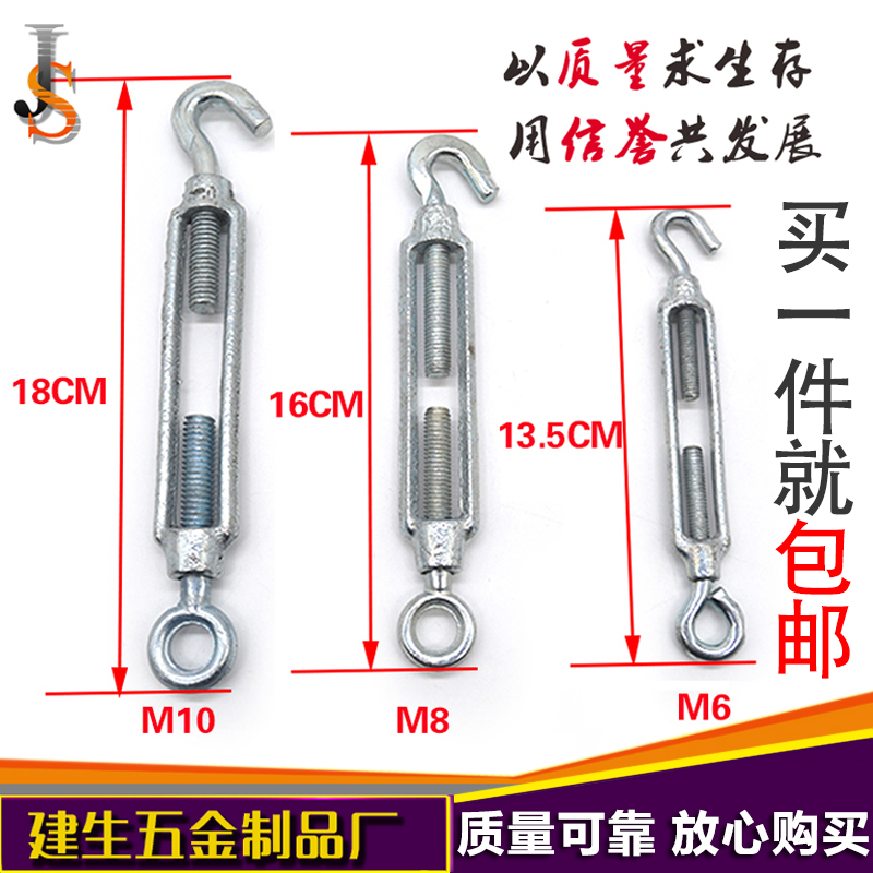 国器标C-O青螺收岛玛钢花花拉篮螺丝 钢丝绳紧 紧器紧线器 兰丝 - 图2