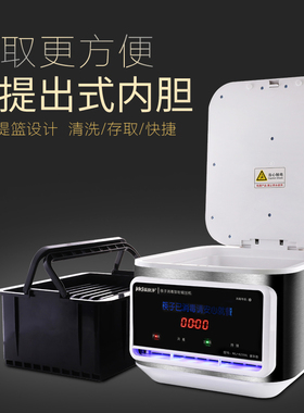商用筷子消毒机全自动筷快净