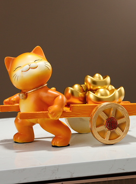元宝招财猫摆件电视柜装饰品