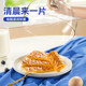 Haoshi Tiger Skin Cake Breakfast Bread Snacks Whole Box