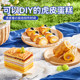 Haoshi Tiger Skin Cake Breakfast Bread Snacks Whole Box