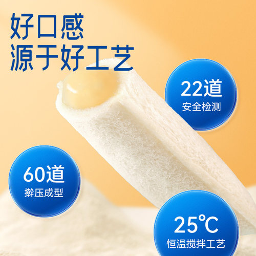 豪士乳酸菌小口袋面包健康速食早餐蛋糕营养夹心零食吐司食品整箱 - 图0