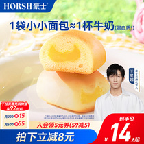 Luxury Small Bread Sandwich Breakfast Sandwich Toast Cake Healthy Hand Ripping Snacks Snack Casual Food Whole Boxes