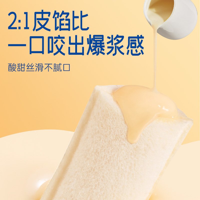 【豪士】乳酸菌小口袋面包110g*2