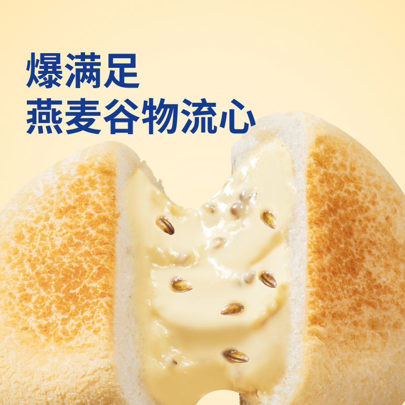 【十个勤天】豪士燕麦奶皮面包整箱健康早餐蛋糕速食营养小零食品