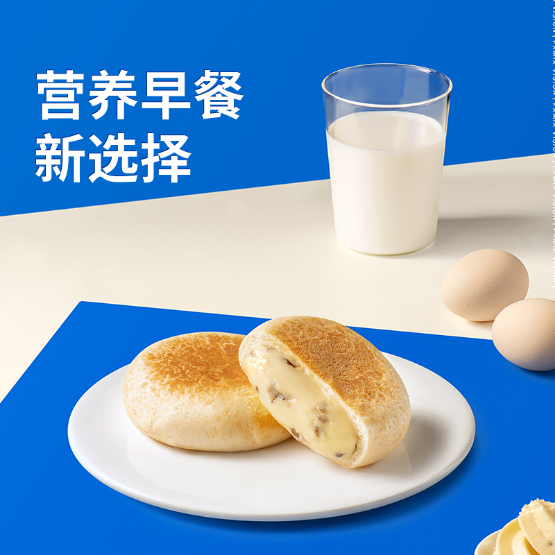 【十个勤天】豪士燕麦奶皮面包整箱健康早餐蛋糕速食营养小零食品