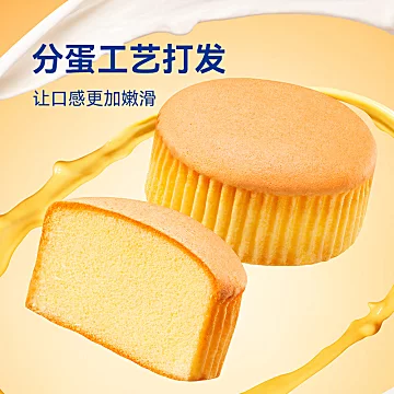 豪士嫩蛋糕370g*1箱【约11包】[1元优惠券]-寻折猪