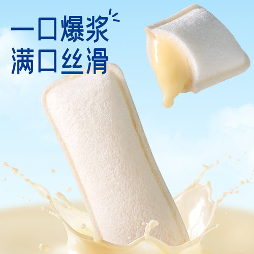 豪士乳酸菌小口袋面包健康速食早餐蛋糕营养夹心零食吐司食品整箱 - 图3