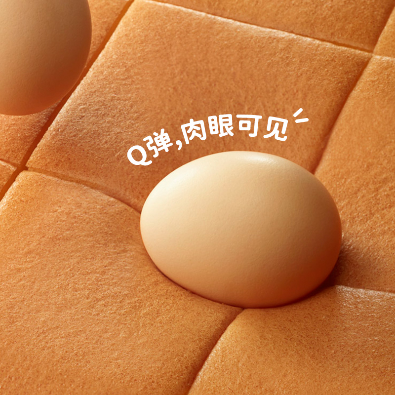 【豪士】嫩蛋糕小面包整箱早餐手撕零食充饥速食懒人食品健康整箱