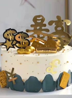6 8 10寸金粉汽车暴富黑色男士金币巧克力生日蛋糕模型网红假蛋糕