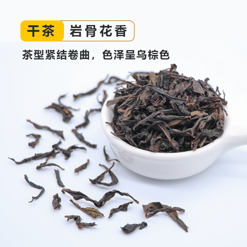 单枞鸭屎香潮州凤凰高山单枞花香奶茶店柠檬茶茶叶500g - 图1