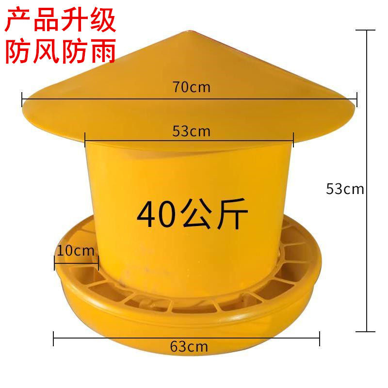 10只装 40公斤加厚大料桶饲料桶鸡鸭鹅料槽喂食器 养殖设备鸡食桶,淘宝优惠券,粉丝福利购,淘宝优惠卷