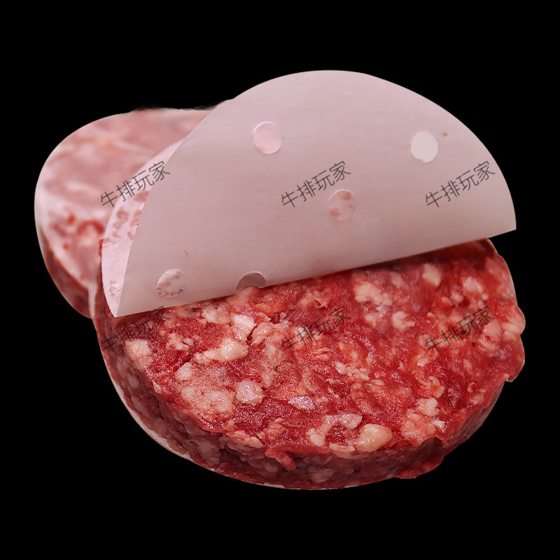 澳洲和牛谷饲牛肉汉堡饼快手早餐新鲜进口边角肉牛肉饼125g/个,淘宝优惠券,粉丝福利购,淘宝优惠卷