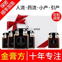 Pre-order small postpartum conditioning supplements small monthly sub-flow to restore the nutritional package uterus biochemical soup discharge evil dew