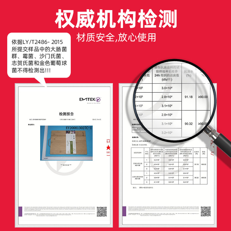 逸园整竹切菜板防霉抗菌家用实木全竹案板厨房剁肉擀面板子粘砧板