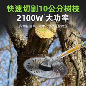 托马斯电动割草机小型家用多功能打草割草神器草坪除草机插电220V