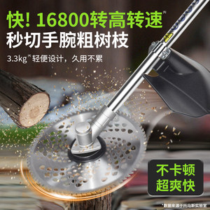 托马斯电动割草机打草除杂草开荒神器农用锂电割草机大功率割灌机