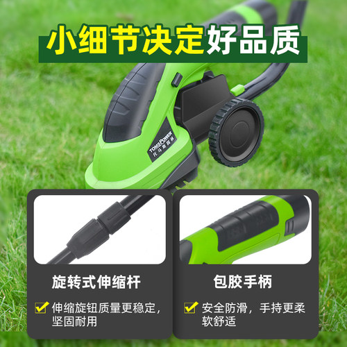 锂电割草机电动小型家用绿篱草坪修剪机充电式多功能除草机打草机 - 图3