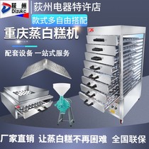 Chongqing White Rice Cake Steam Box Commercial Leakage Sizing Machine Steamed Rice Rice Cake Drying Plate Mesh Rice Cake Steam Box Ogiate Water Tower Pastry Pulp Machine