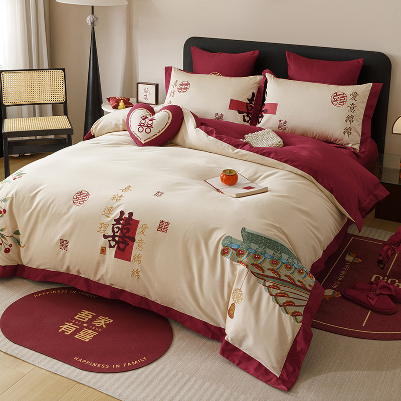 120支长绒棉婚庆四件套全棉酒红色刺绣高端结婚房礼纯棉床上用品4,淘宝优惠券,粉丝福利购,淘宝优惠卷