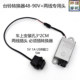 Suitable for Taiwan bell converter new USB charging port 5V