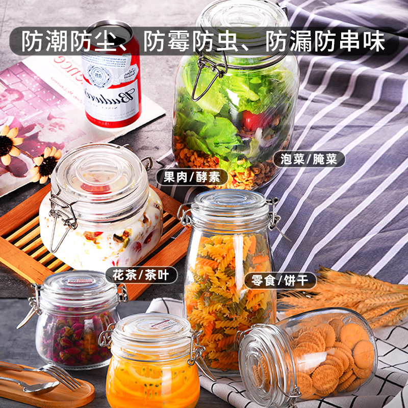 密封罐玻璃家用小储物罐子食品酵素瓶蜂蜜柠檬瓶泡酒泡菜坛子带盖-图2