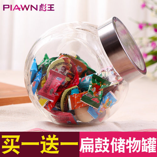 彪王玻璃储存罐扁鼓喜糖干果蜂蜜瓶 椒盐调料味瓶玻璃密封储物罐 - 图0