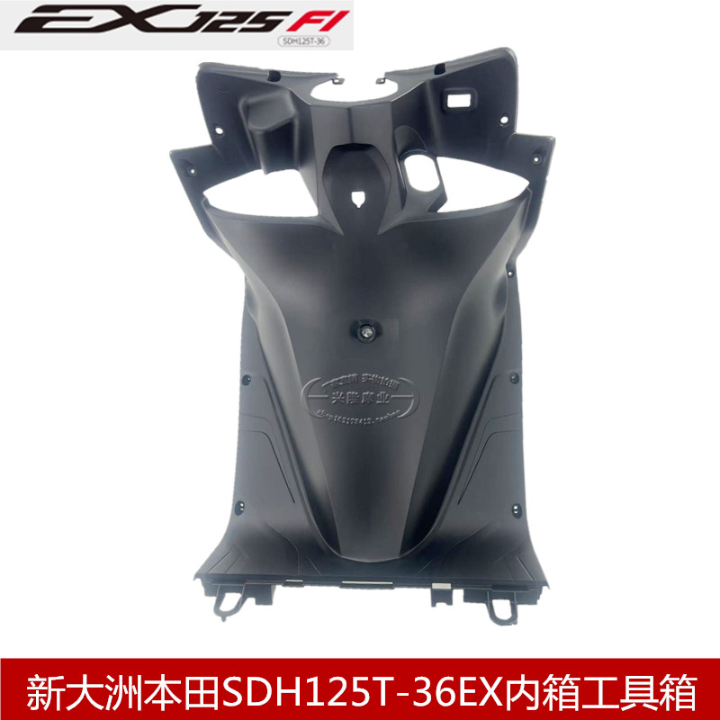 原装新大洲本田约定EX125前围面板SDH125T-36全车外壳转向灯保险,淘宝优惠券,粉丝福利购,淘宝优惠卷