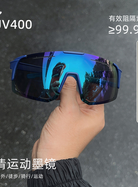 运动墨镜高清镜片防强光