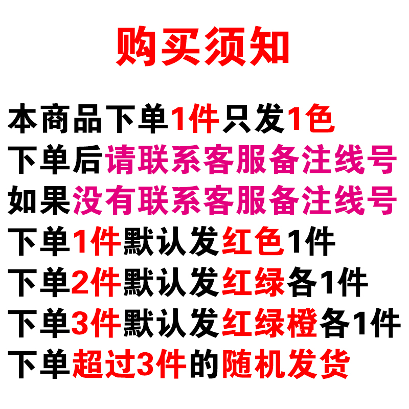 新品十字绣线800米6股447颜色250克可选色桶线5号DIY手工刺绣鞋垫-图0