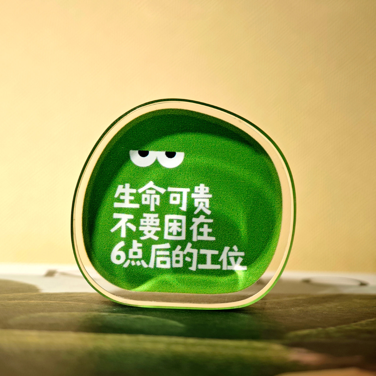 一周文案原创职场反内耗语录办公室桌面摆件工位情绪稳定解压神器,淘宝优惠券,粉丝福利购,淘宝优惠卷