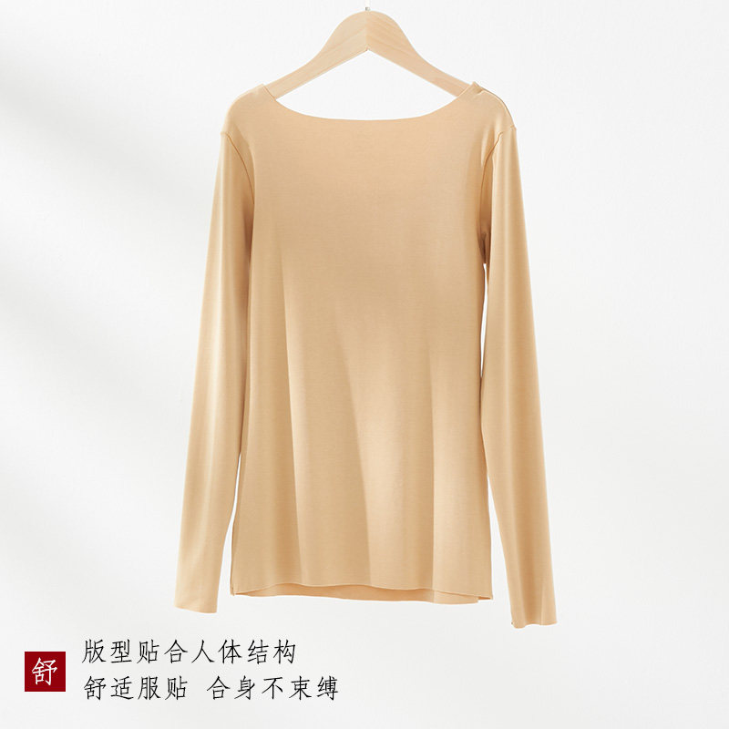 2件莫代尔无痕低领内穿薄款打底衫 qianlee保暖上装