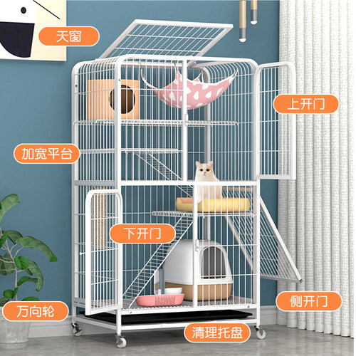 猫笼子猫别墅家用室内带厕所一体超大自由空间猫咪猫窝猫舍猫屋 - 图1