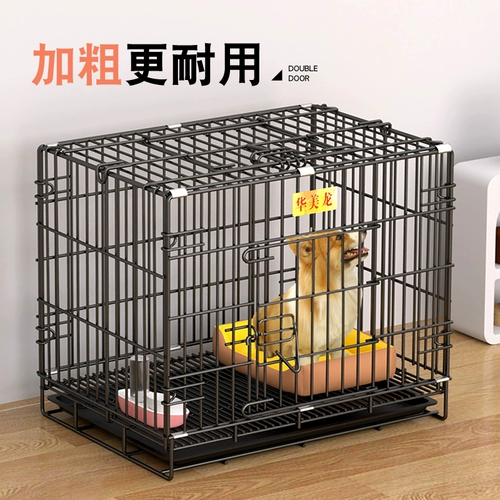 Собачья клетка маленькая средняя собака в помещении с туалетом Тедди бишон медведь Corgi Shiba Inu Special Doghouse Pet Cage