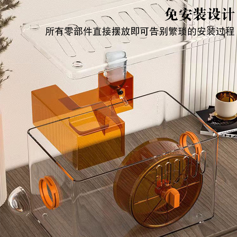 仓鼠笼子亚克力豪华别墅金丝熊专用双人间透明饲养箱小房子防啃咬,淘宝优惠券,粉丝福利购,淘宝优惠卷