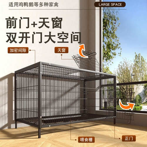 Куриная клетка для бытовой на открытом воздухе.